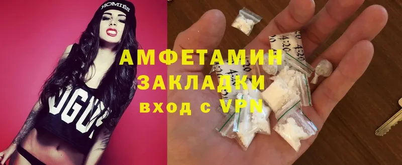 Amphetamine VHQ  OMG ТОР  Борзя  сколько стоит 