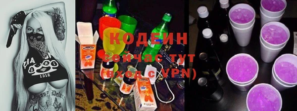 ГАЛЛЮЦИНОГЕННЫЕ ГРИБЫ Богородицк