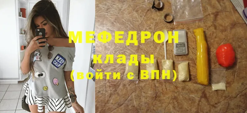 где продают наркотики  Борзя  Меф 4 MMC 