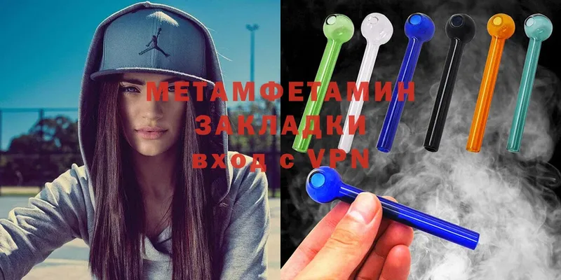 МЕТАМФЕТАМИН витя  Борзя 